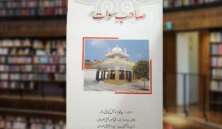 Book Review
