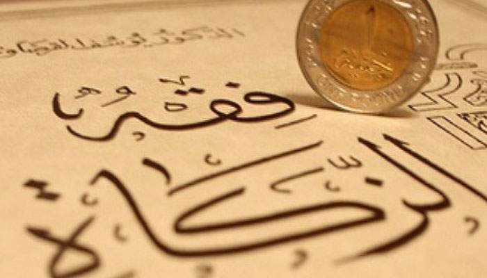 کیا زکوٰۃ کی رقم سے فلسطینی مسلمانوں کی امداد کی جا سکتی ہے؟