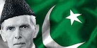 Quaid E Azam