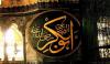 Islamic History