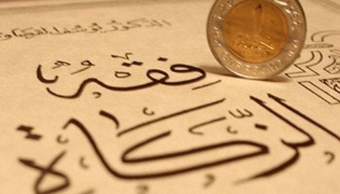 رمضان المبارک اور زکوٰۃ و صدقات کی ادائیگی