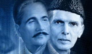Pakistan Day