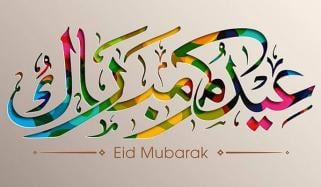 Eid Ul Fitar