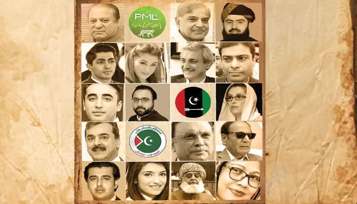 پاکستان میں موروثی سیاست