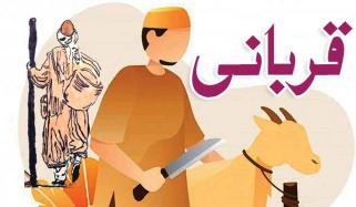 Urdu Digest