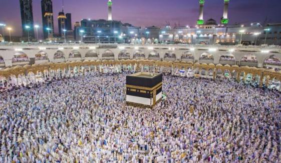 Hajj