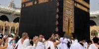 Hajj