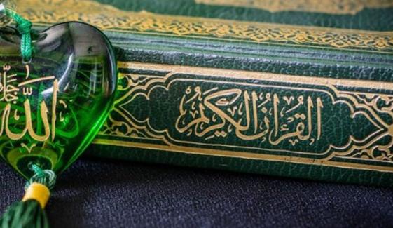 Islamic Life