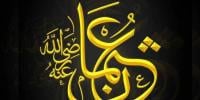 Islamic History
