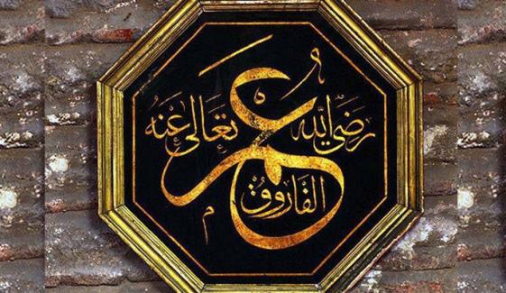 Islamic Life