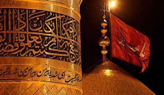 Islamic Life