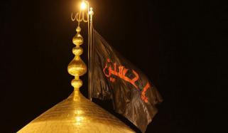 Islamic History
