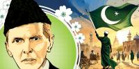 Quaid E Azam