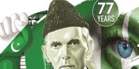 Independence Day