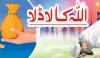 Urdu Digest