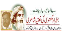 Adab