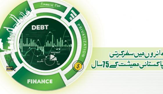 Pakistan