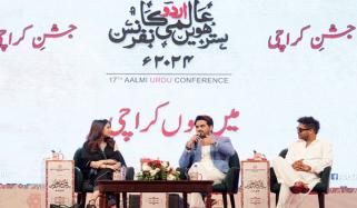 Urdu Conference