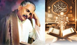 Allama Iqbal