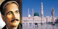 Allama Iqbal