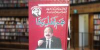 Book Review