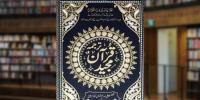 Book Review