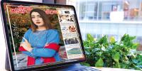 Sunday Magazine Letters