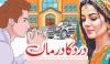 Urdu Digest