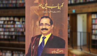 Book Review