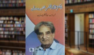 Book Review