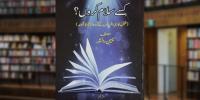 Book Review