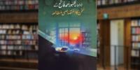 Book Review
