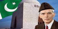 Quaid E Azam