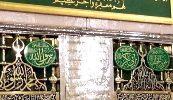 Islamic History