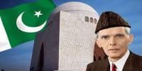 Quaid E Azam