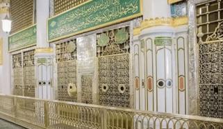 Islamic History