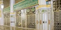 Islamic History