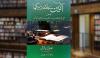 Book Review