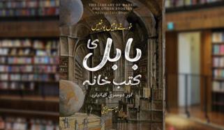 Book Review