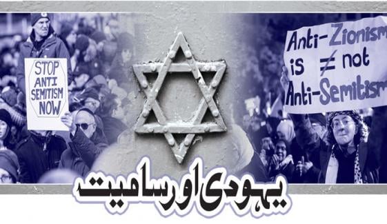 Israel