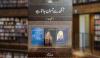 Book Review
