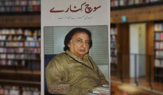 Book Review