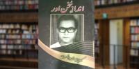Book Review