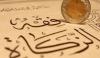 Zakat Rules