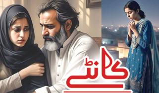 Urdu Digest