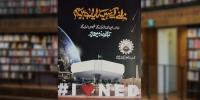 Book Review