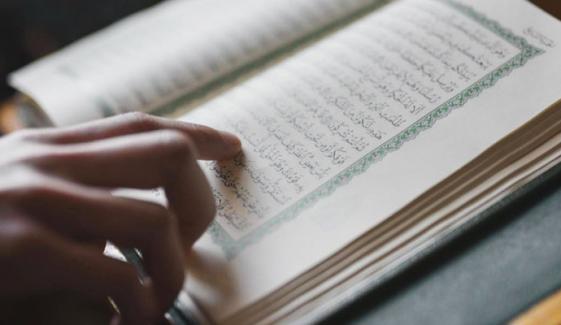 Islamic Life