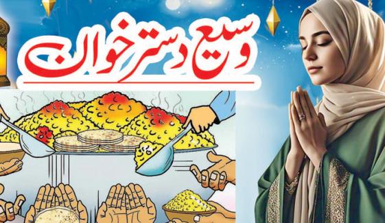 Urdu Digest