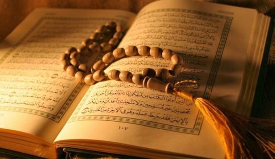 Ramzan Ul Mubarak