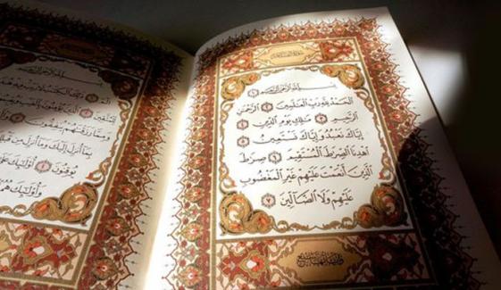Islamic History